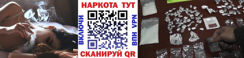 Наркота Бакал А ПВП  COCAIN  ЭКСТАЗИ  Меф  Марихуана  ГАШИШ 