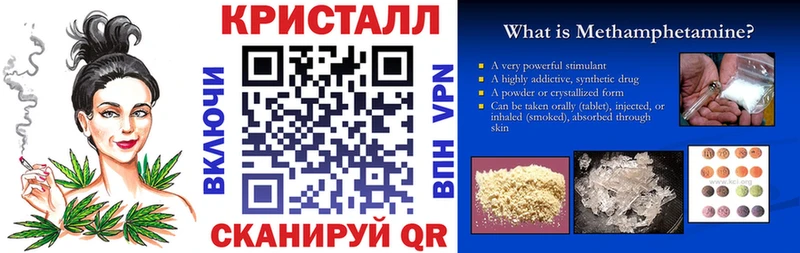 АМФ Розовый  Бакал 