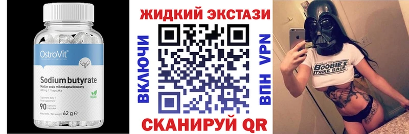 БУТИРАТ буратино  Бакал 