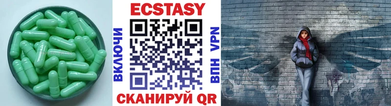 Ecstasy louis Vuitton  Бакал 
