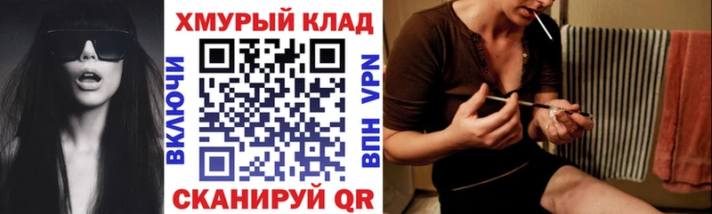 хочу наркоту  Бакал  ГЕРОИН белый 