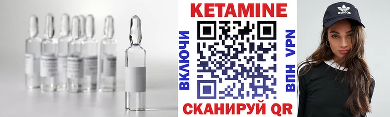 КЕТАМИН VHQ  что такое наркотик  Бакал 