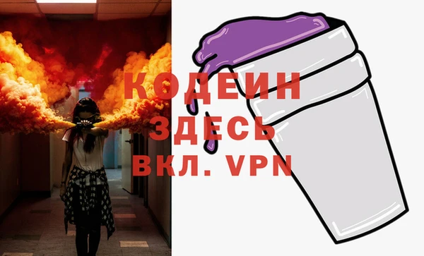 кокаин VHQ Алексин