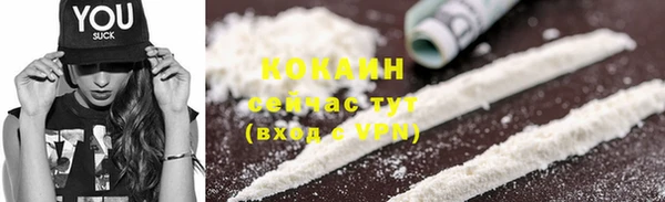 кокаин VHQ Алексин