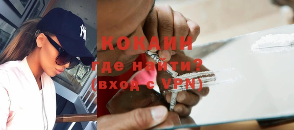 кокаин VHQ Алексин