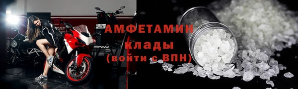 спиды Алзамай
