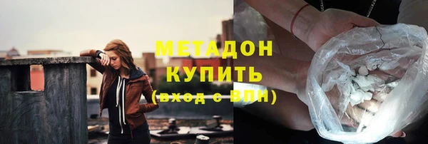 кокаин VHQ Алексин