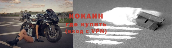 кокаин VHQ Алексин