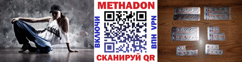 МЕТАДОН мёд  Бакал 
