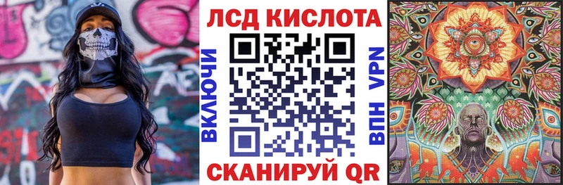 где купить наркоту Бакал Марки NBOMe 1,8мг