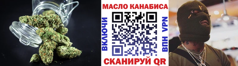 магазин продажи наркотиков mega ТОР Дистиллят ТГК THC oil Бакал